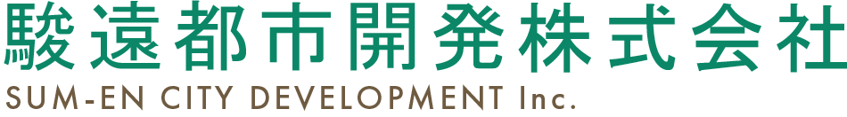 静岡県袋井市・袋井駅近くの不動産会社・コインランドリー運営の駿遠都市開発株式会社のホームページです。